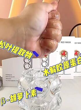 loobee保湿韩国面膜紧致保湿去黄