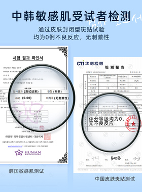 荷诺氨基酸洗面奶深层清洁正品