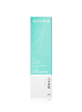 上水和肌平衡理肌控油精华凝露