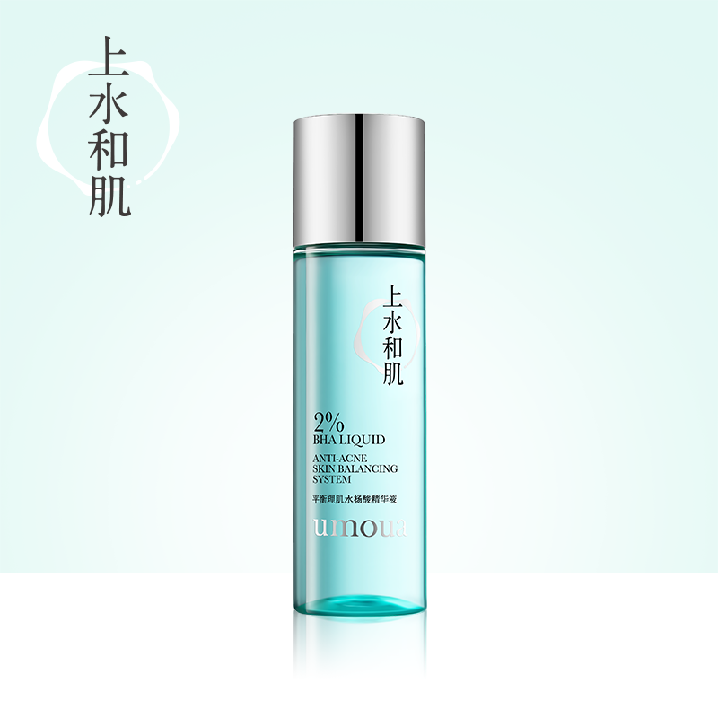 上水和肌2%水杨酸bha黑头精华液 上水和肌液态精华