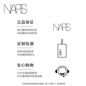 【官方正品】NARS22号晕染多功能化妆刷 眼部脸部修饰 全脸可用
