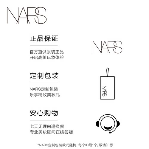 【官方正品】NARS 双孔转笔刀 唇膏笔唇线笔眼线笔卷笔刀削笔刀 - 图0