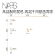 NARS Super Mist Bottle Foundation ເນື້ອຄຣີມແຕ່ງໜ້າຕິດທົນດົນ ຄວບຄຸມຄວາມມັນ ຜິວນຸ້ມ ເນື້ອນຸ້ມ ເປັນທຳມະຊາດ