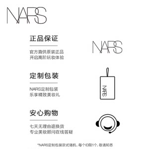 【官方正品】NARS 20号多用眼影刷化妆刷眼部化妆细腻自然服帖