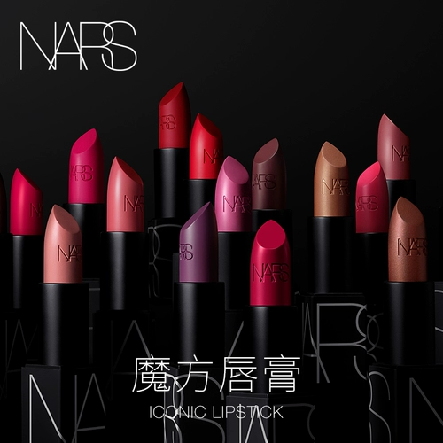 [Десять миллиардов субсидий] Губная помада Nars Rubik Cube.