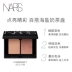 [Genuine] NARS Duo Eyeshadow NASDAQ Kuala Lumpur Kualalumpur Sao Paulo Elixir of Love - Bóng mắt