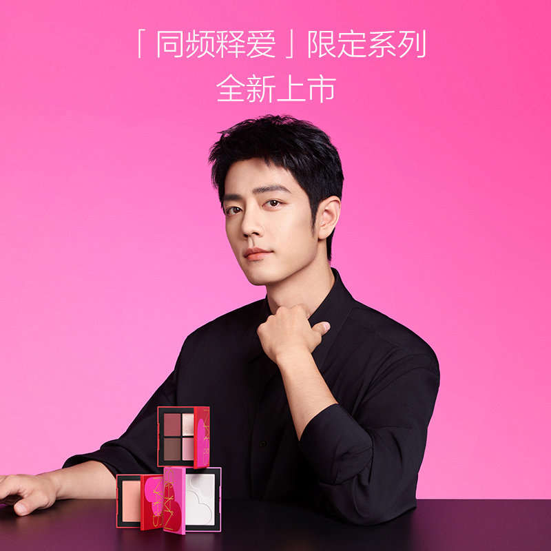 【情人节礼物】NARS定妆大白饼限定 散粉粉饼蜜粉不卡粉细腻