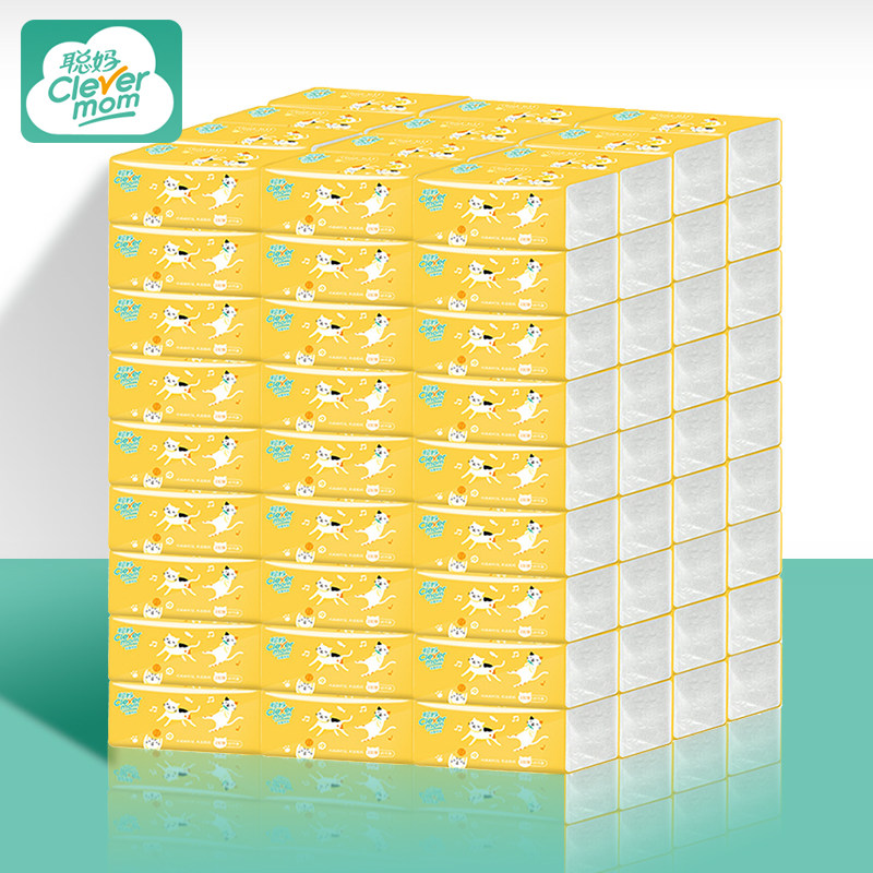 聪妈家用家庭装实惠装餐巾纸卫生纸 宇哲家居抽纸