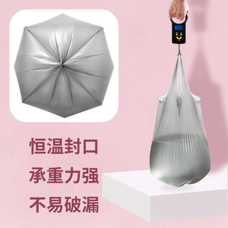 家用加厚黑色大号手提式厨房垃圾袋 宇哲家居垃圾袋