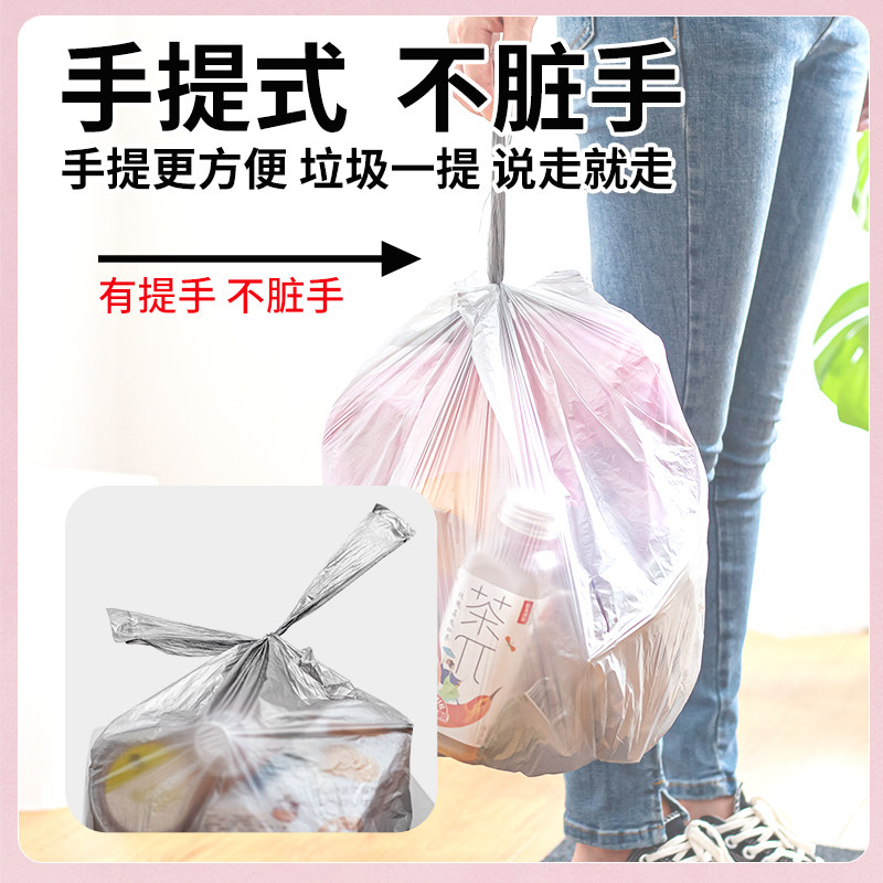 家用加厚黑色大号手提式厨房垃圾袋 宇哲家居垃圾袋
