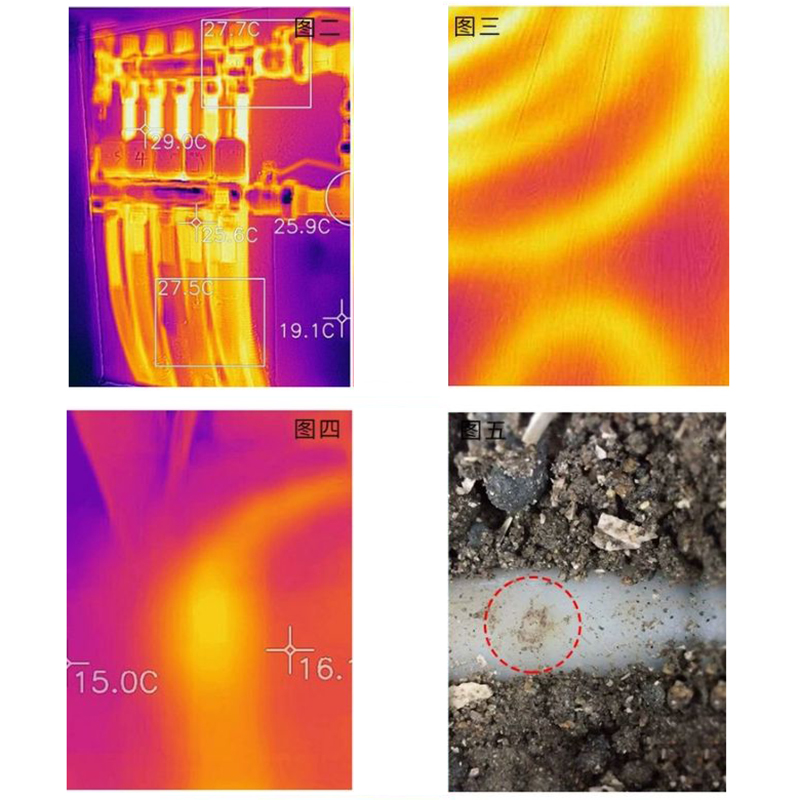 海康威视H10/H13/H21ProS+红外热成像仪地暖水管测漏电力测温仪,淘宝优惠券,粉丝福利购,淘宝优惠卷