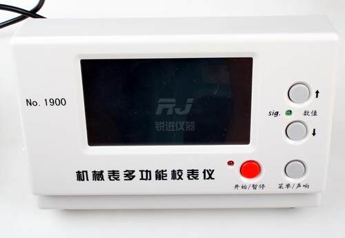 智盛达维时MTG-1900多功能机械表校表仪/打线条机/手表检测 - 图0