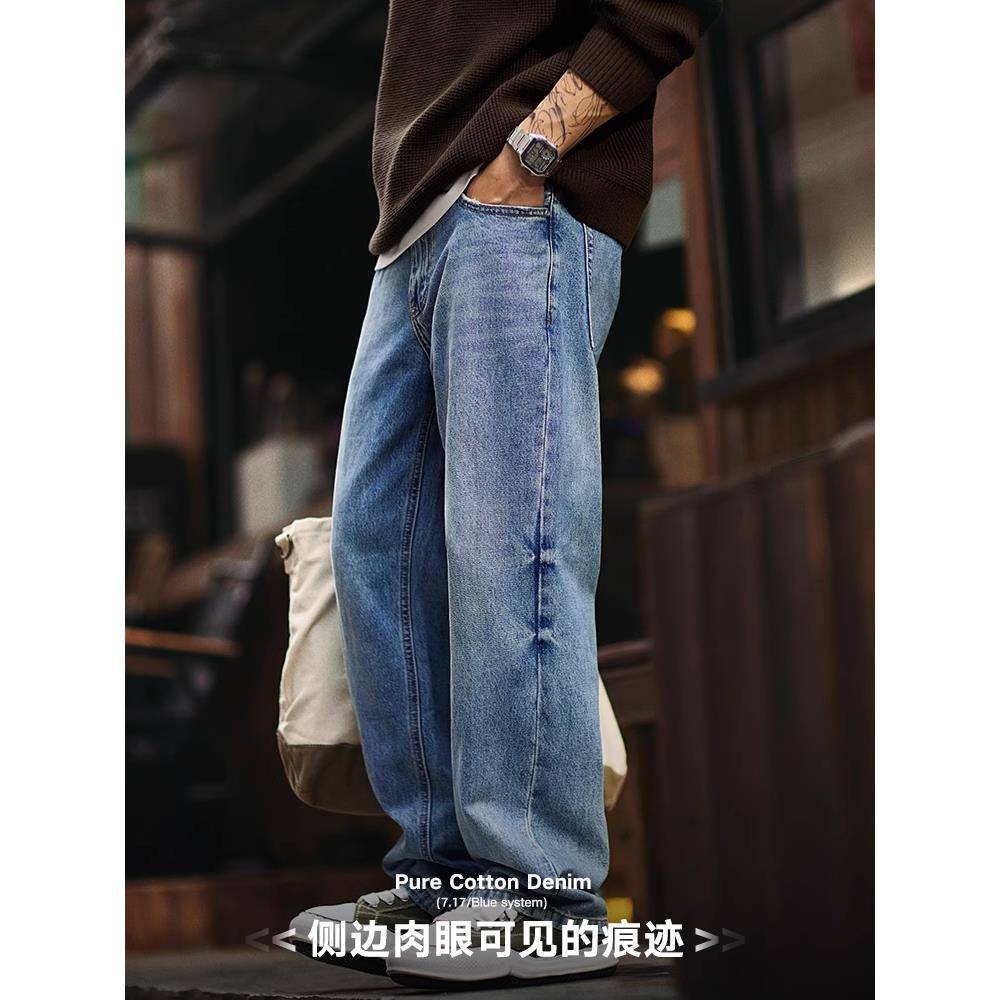 Madness Mdns Wruei春秋潮牌休闲裤2025新款美式痞帅直筒牛仔裤男 - 图3