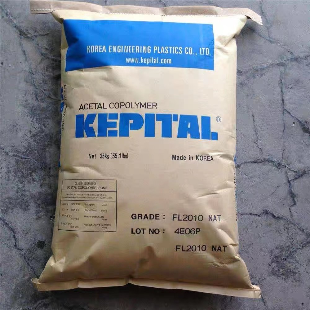 POM韩国工程塑料F20-03热稳定性 耐高温 耐磨 注塑级 汽车部件,淘宝优惠券,粉丝福利购,淘宝优惠卷