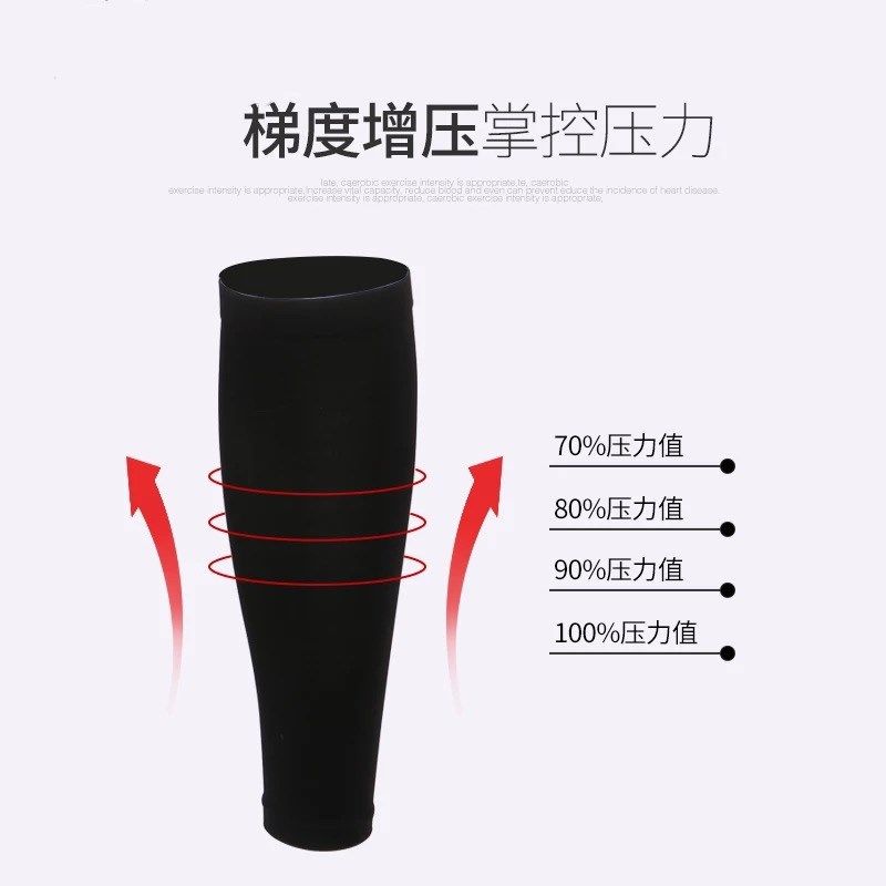 神器弹力袜套束肌肉型腿瘦小腿袜子 俊集短袜/打底袜/丝袜/美腿袜