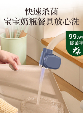 自发电臭氧果食材肉类蔬解毒机