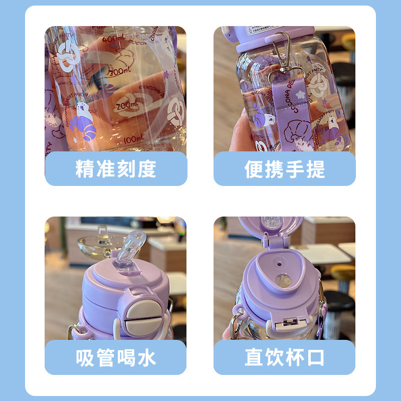 儿童新款高颜值可爱双饮水杯小学生上学专用水壶学生塑料吸管杯子,淘宝优惠券,粉丝福利购,淘宝优惠卷