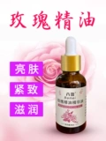 Масло из провинции Юньнань с розой в составе для лица, эссенция, питательный увлажняющий разглаживающий массажер для массажа для ухода за кожей