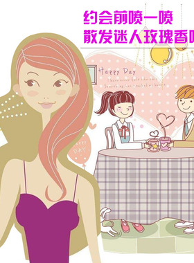 八玫玫瑰鲜花细胞液原液补水喷雾