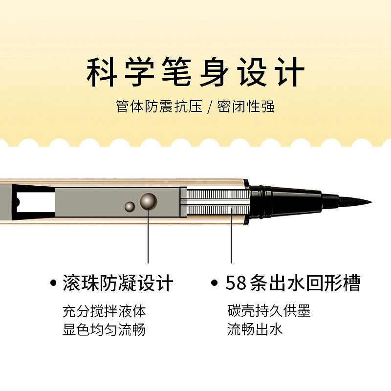 正品火烈鸟眼线笔防水不晕染防水防汗持久极细速干新手初学者女 - 图1