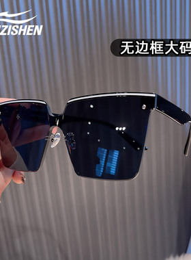 LANZISHEN男士无框防紫外线墨镜