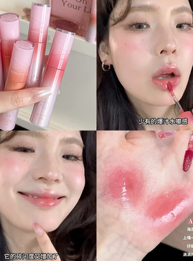 正品保证！intoyou镜光水感唇蜜