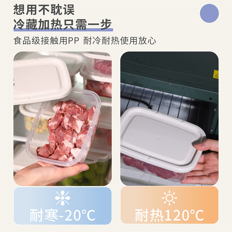 冰箱收纳盒冻肉保鲜盒分格盒子食物分装盒食品级肉类冷冻盒整理盒