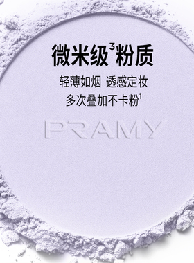 柏瑞美28g大散粉太划算了叭~