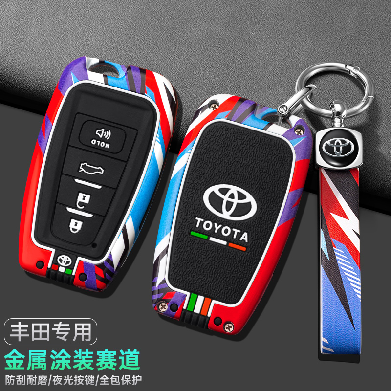 适用2024款丰田威兰达钥匙套专用24款威兰达豪华版车金属扣壳男士 - 图0