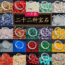 Buddhas seven precious stones 22 precious stones for Manza tray Bottling Mix 1 catty of natural Buddha Seven precious stones