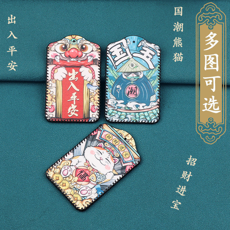 适用于比亚迪卡片钥匙套红旗hs5小鹏p7宝马问界m5蔚来es6车型格包