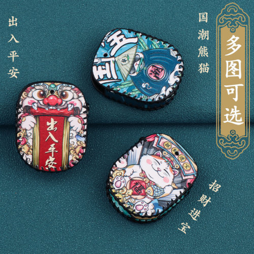 适用长安CX70直板钥匙包套CS75 CS15 CS35欧尚逸动X70A保护钥匙套 - 图3