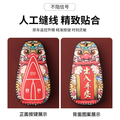 适用长安cs75plus钥匙套univ逸动糯玉米扣达3二代t欧尚x5程锐z6壳 - 图3