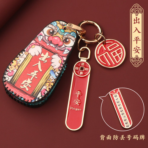 适用长安cs75plus钥匙套univ逸动糯玉米扣达3二代t欧尚x5程锐z6壳 - 图1