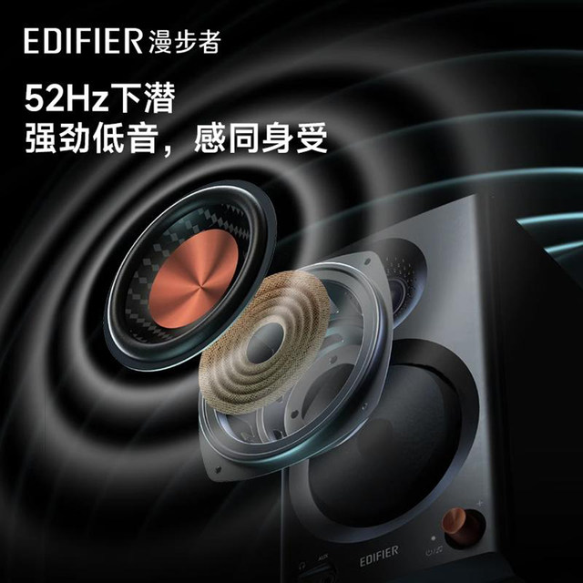 Edifier MR3BT Bluetooth speaker monitoring grade computer