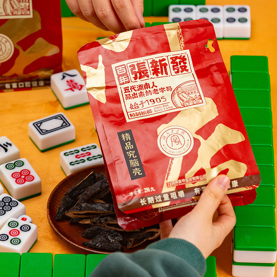 张新发散装槟榔批发门店精品究脑壳500g摈榔湖南皇爷湘潭烟果槟郎