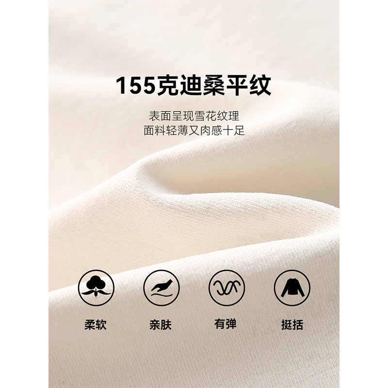 云上生活【肌底感外套】撞色解构分割设计感短外套2025春秋上衣女,淘宝优惠券,粉丝福利购,淘宝优惠卷