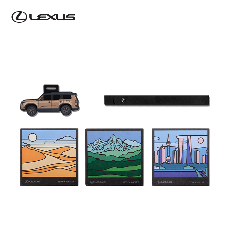 寻迹香薰挂片（3片） 雷克萨斯官方旗舰店