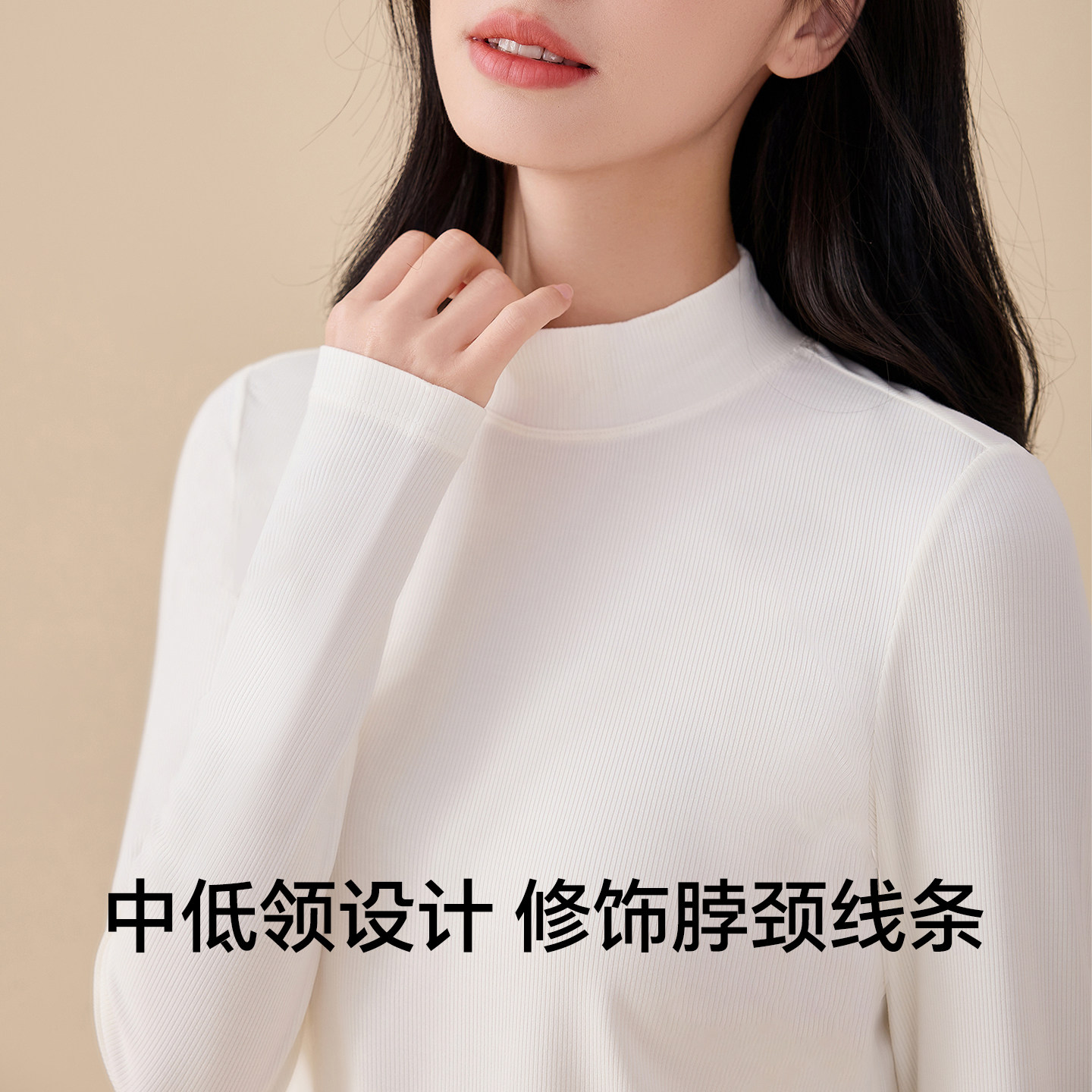 好波女士秋冬打底衫半高领薄款螺纹休闲打底内衣女肌底衣,淘宝优惠券,粉丝福利购,淘宝优惠卷