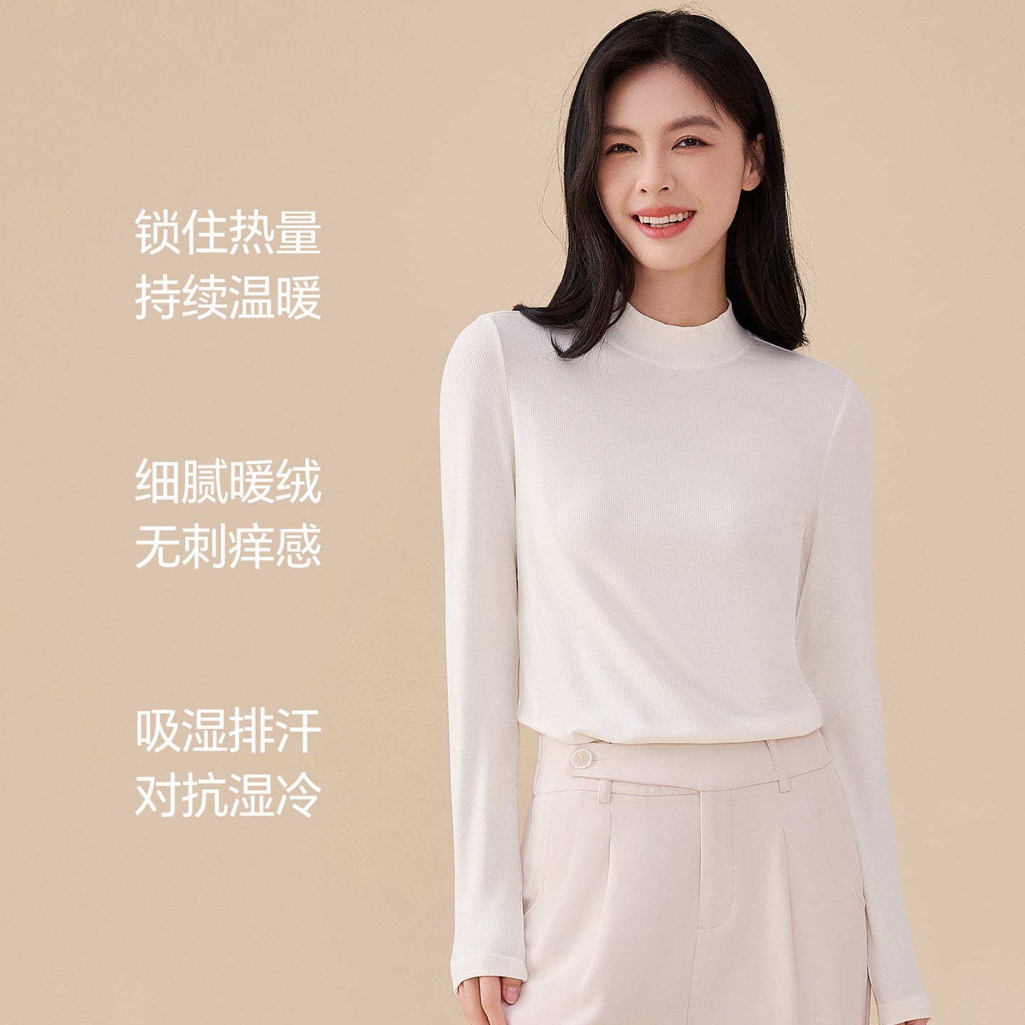 好波女士秋冬打底衫半高领薄款螺纹休闲打底内衣女肌底衣,淘宝优惠券,粉丝福利购,淘宝优惠卷