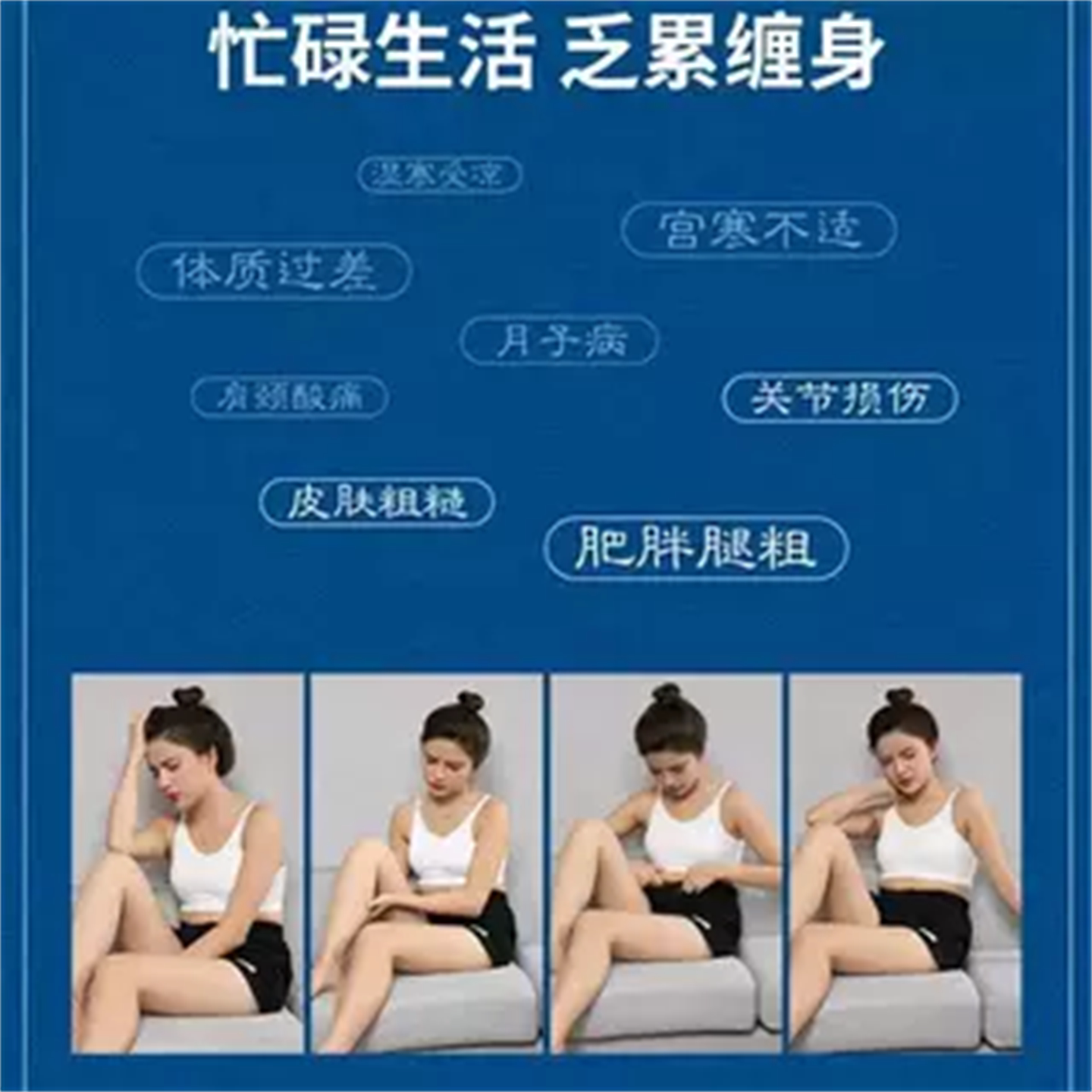排酸毯子家用沙棘排湿袋汗蒸排寒汗蒸仪器全身排毒袋子美容院专用