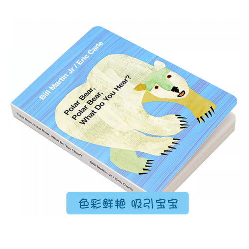 英文原版绘本 Eric Carle 北极熊你听到了什么 Polar Bear Polar Bear What Do You Hear 撕不烂纸板书 廖彩杏书单 艾瑞卡尔爷爷 - 图1
