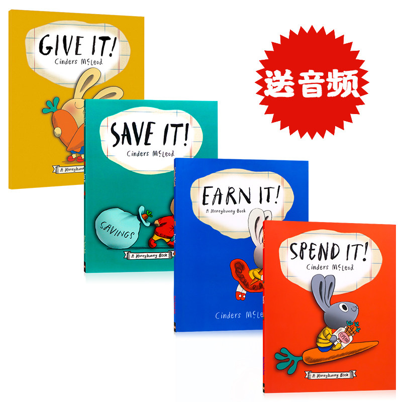 小兔子学花钱系列 Money bunny 捐钱Give It 英文原版绘本 花钱Spend It 赚钱Earn It 攒钱Save It 儿童财商早教启蒙绘本