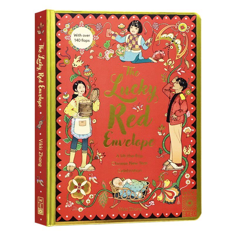 幸运小红包 英文原版绘本 Lucky Red Envelope Chinese New Year Fun China趣读中华年衣设计师144处翻翻页中国新年农历春节礼物书