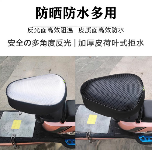 雅迪小飞象4.0专用电动车座垫套防水防晒TDT1215Z坐垫套皮革座套 - 图2