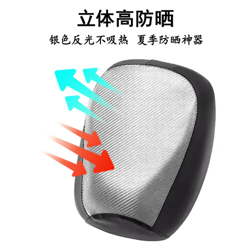 小牛MT专用电动车座套防水防晒脚垫电瓶车皮革坐垫套 - 图1