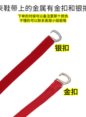 30cm约束防掉跟单鞋一字扣带