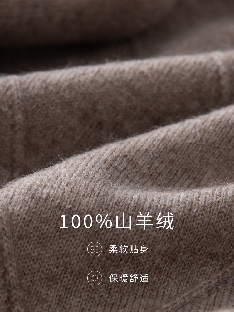 羊绒衫男100纯羊绒圆领男士山羊绒针织打底羊毛衫加厚毛衣男秋冬