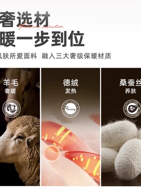 德绒护腰带保暖夏季薄款防寒