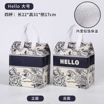 Takeaway Packaging Bag Insulated Non-woven Fabric Catering Barbecue Milk Tea Coffee Handbag Customised Indigo Commercial Wholesale